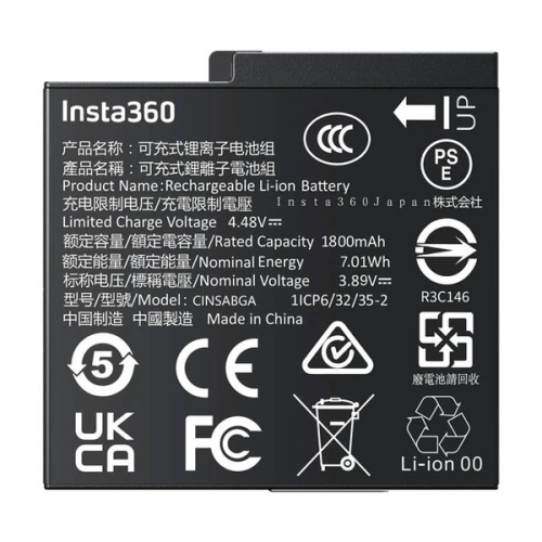 Bateria do Insta360 Ace Pro 2 Ace Pro Ace Battery 3.webp