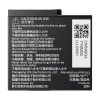 Bateria do Insta360 Ace Pro 2 Ace Pro Ace Battery2.webp