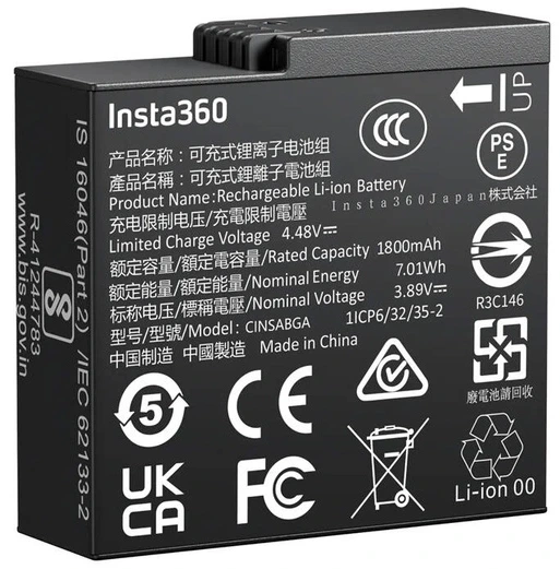 Bateria do Insta360 Ace Pro 2 Ace Pro Ace Battery.webp
